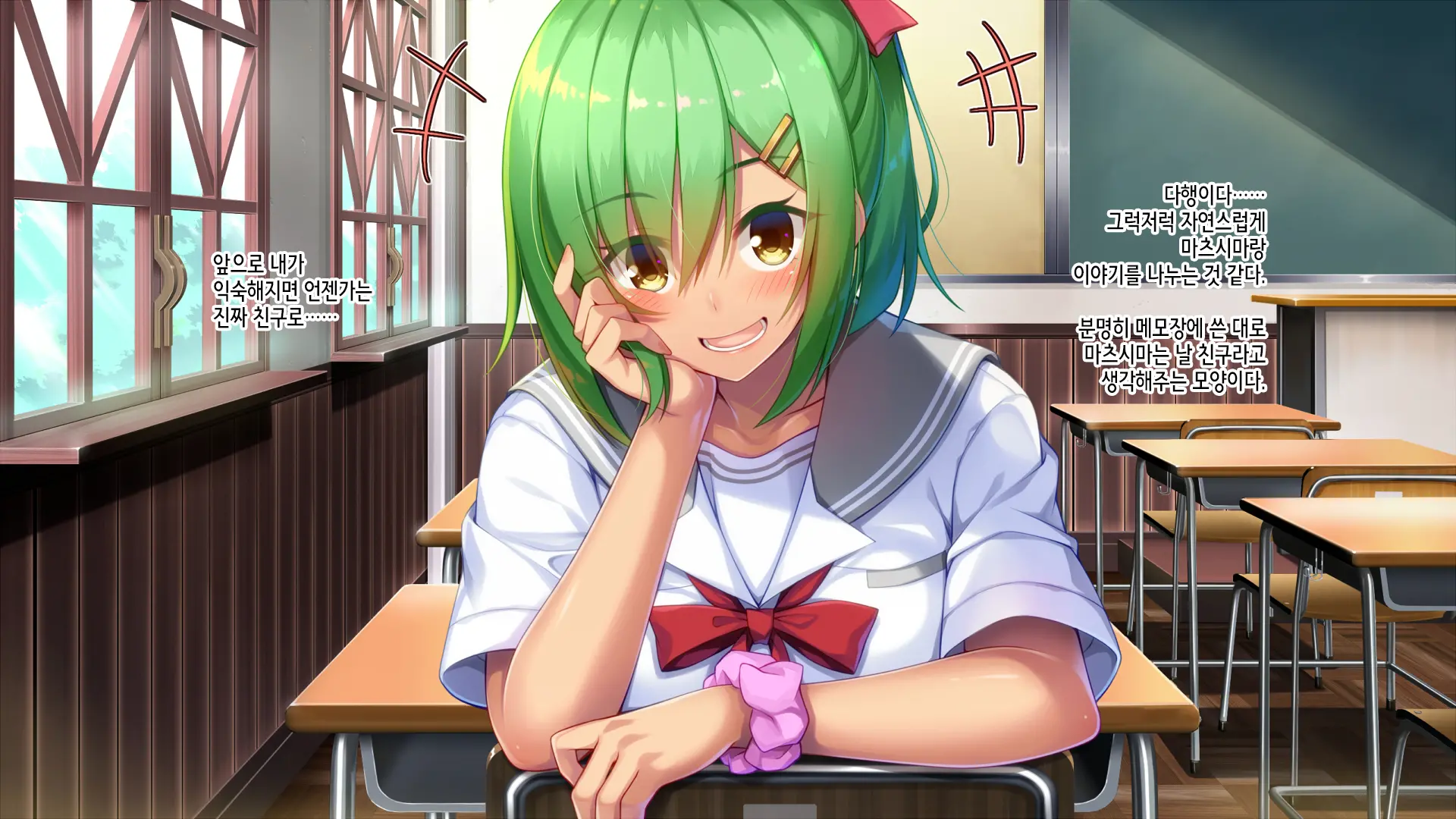 Akuma No Memochou ~Chicken-Kun, Kyouei Shoujo To Yume O Miru~